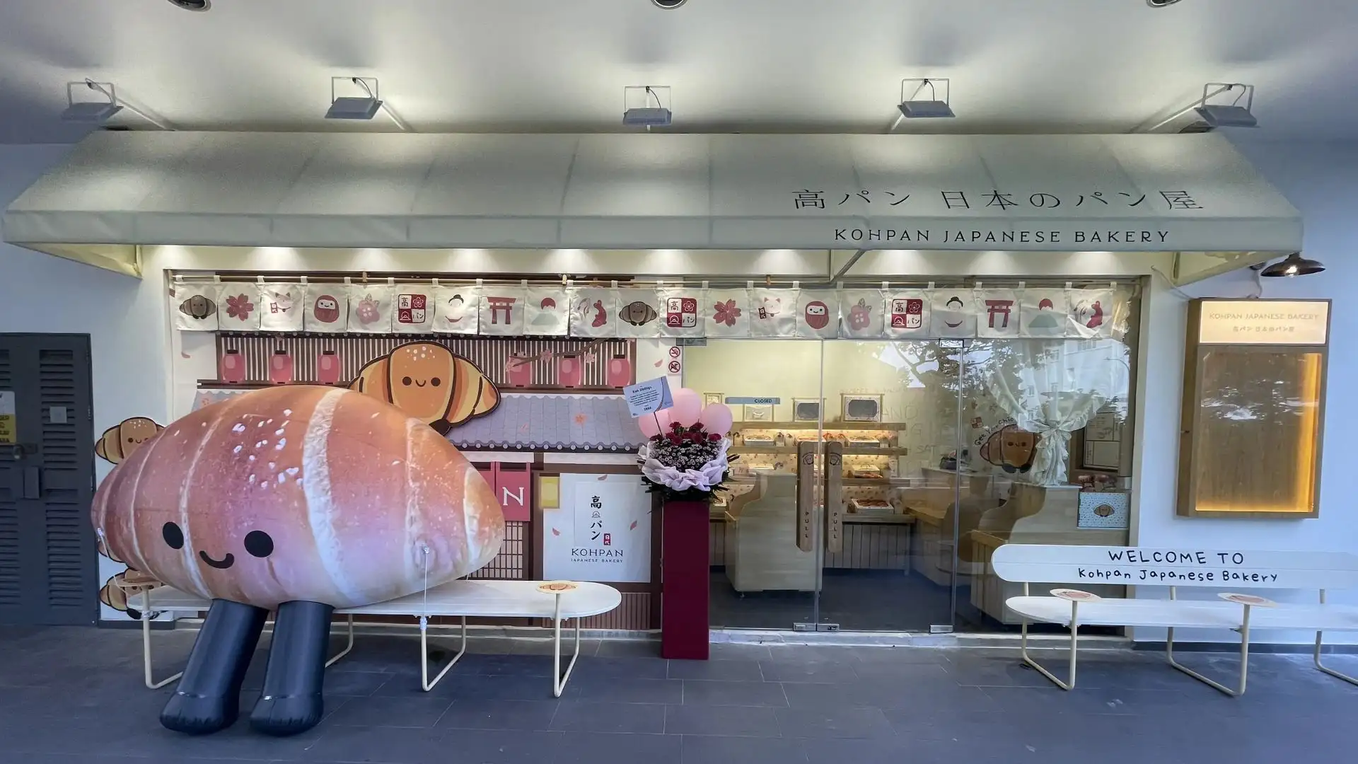 Kohpan Japanese Bakery at Kovan outlet
